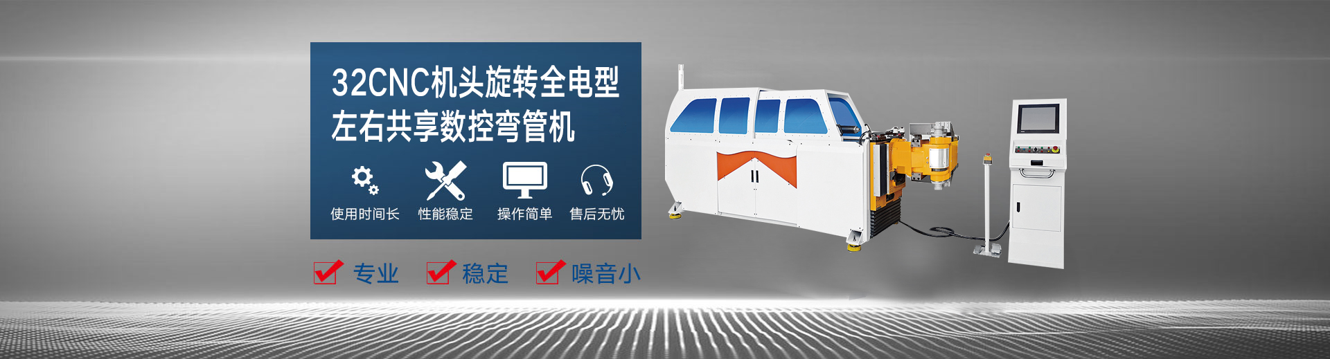 全自動(dòng)橡皮筋切粘機(jī)