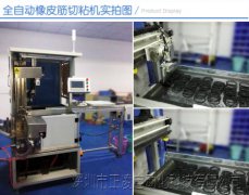 丙烯酸酯橡膠有哪些應(yīng)用？