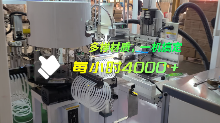 「視頻」多樣材質(zhì)，一機(jī)搞定！正凌密封圈粘接機(jī)每小時(shí)產(chǎn)量4000多