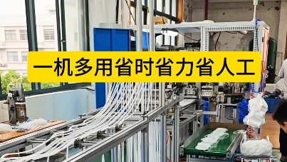 「視頻」全自動密封圈焊接機(jī)，一機(jī)多用，省時省力省人工！