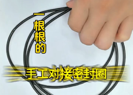 「視頻」全自動密封圈切粘機(jī)，硅膠橡膠通用，太方便了！
