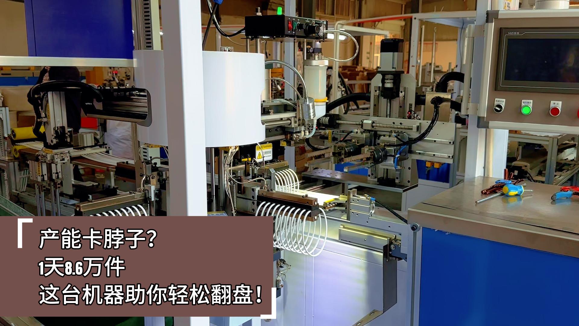 產(chǎn)能卡脖子？這臺(tái)正凌密封圈粘接機(jī)1天8.6萬(wàn)件，助你突破產(chǎn)能瓶頸！